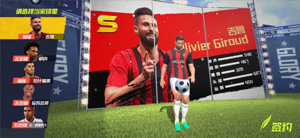 卡马文加评法国队球员穿搭：孔德第一，埃基蒂克第二，自己第三