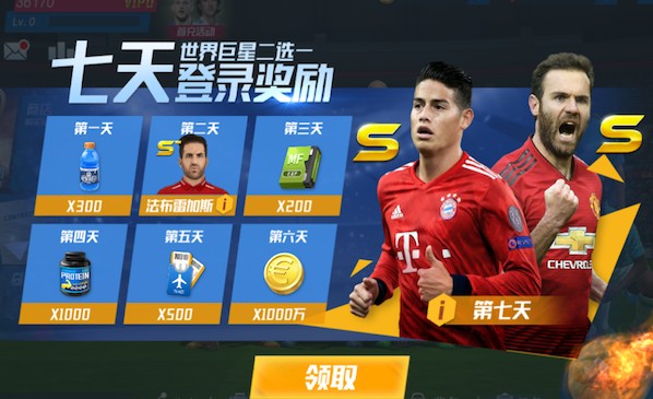 第41分钟，阿克利乌什传中，图拉姆头槌破门，法国2