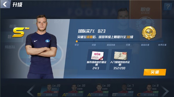 德天空：莱比锡希望再留迪奥曼德一个赛季，球员标价至少1亿欧