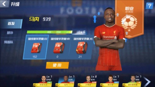 索博：转会之前跟渣叔约了电话但忘了接；我喜欢待在利物浦