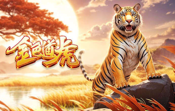 若昂·佩德罗禁区内与帕乔对抗倒地，投诉对方犯规！裁判给了门球