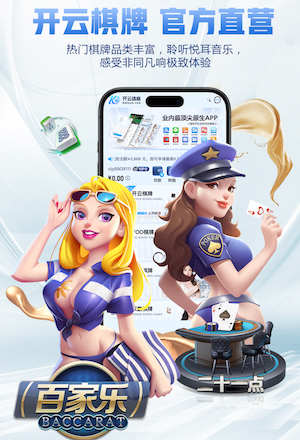 帕拉西奥斯铲球放倒埃泽，裁判出示黄牌